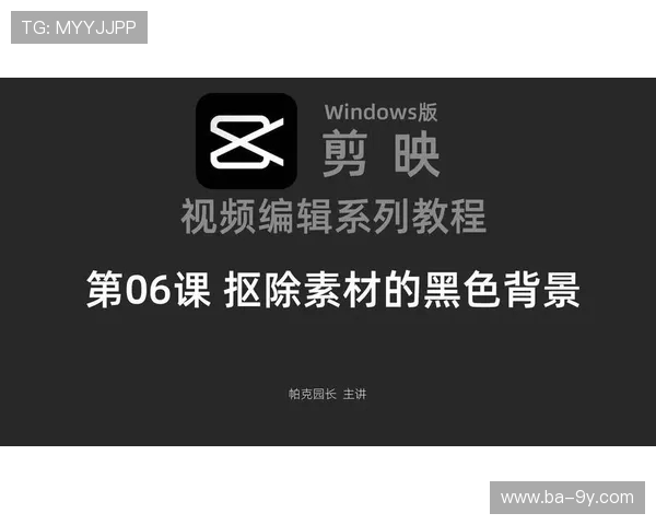 深入解析足球广告从素材到成片的全流程高效剪辑实战指南技巧详解