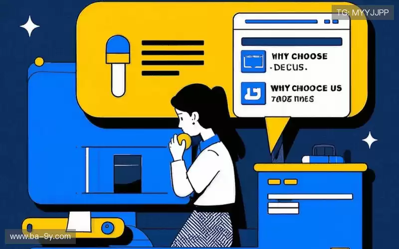 为什么选择我们